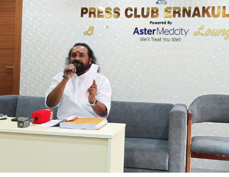 ഇന്ത്യയിലെ ഇസ്ലാമിക സംഘടനയായ ജമാത്തെ ഇസ്ലാമിയെ നിരോധിക്കുക എന്നാവശ്യപ്പെട്ട് പത്ര സമ്മേളനം നടത്തി