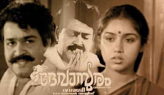 ആരാണ് ദേവാസുരം സിനിമയിലെ ഭാനുമതി എന്ന കഥാപാത്രം രേവതി തന്നെ ചെയ്യണമെന്ന് വാശി പിടിച്ചത്.