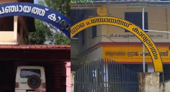 വില്ലേജ് ഓഫീസുകളിൽ സർക്കാർ ജീവനക്കാർ അല്ലാത്ത വ്യക്തികളുടെ സേവനം ജീവനക്കാർ ഉപയോഗിക്കുന്നുണ്ടോ ?