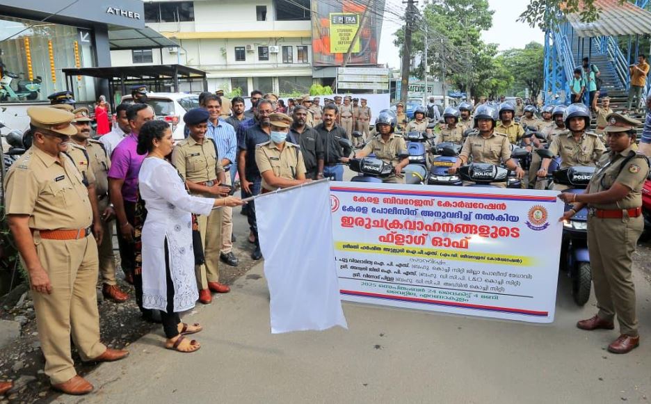കേരള സ്റ്റേറ്റ് ബിവറേജ് കോർപ്പറേഷൻ കേരള പോലീസിലേക്ക് 16 ഇലക്ട്രിക് സ്കൂട്ടറുകൾ നൽകി