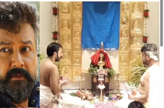 ശബരിമല സ്വർണ്ണപ്പാളി വിവാദം :തന്റെ വീട്ടിൽ ഇത്തരത്തിൽ പൂജ നടന്നിട്ടില്ലെന്ന് നടൻ ജയറാം