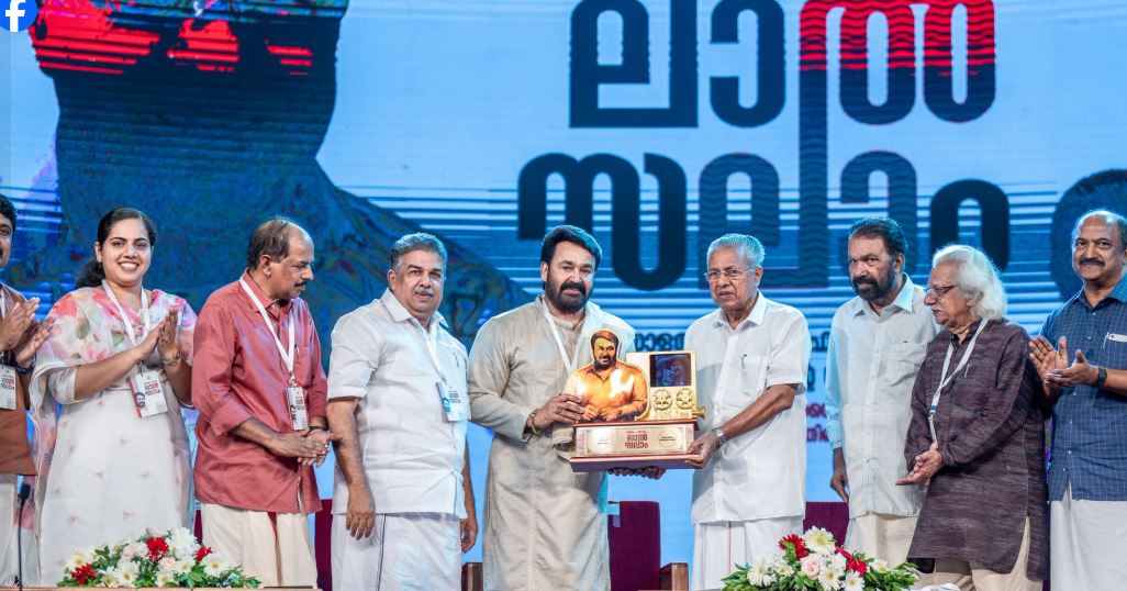 ലാൽ സലാം ;അഭിമാന നിമിഷം, ചടങ്ങിൽ നിൽക്കുന്നത് വൈകാരിക ഭാരത്തോടെ: മോഹൻലാൽ