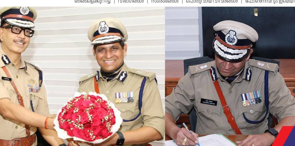 റാവാഡ എ.ചന്ദ്രശേഖർ എത്തിയ ശേഷം പോലീസ് സേനയിൽ ആദ്യത്തെ അഴിച്ചു പണി ; 58 പോലീസ് ഇൻസ്‌പെക്ടർമാർക്ക് സ്ഥലം മാറ്റം