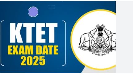 എന്തുകൊണ്ട് കേരള സർക്കാർ കെ- ടെറ്റ് യോഗ്യത ബാധകമാക്കിയ സര്‍ക്കാര്‍ ഉത്തരവ് മരവിപ്പിച്ചു?